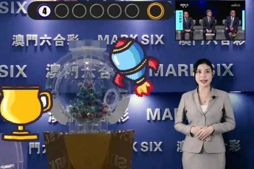 2024年开奖历史记录-新澳门