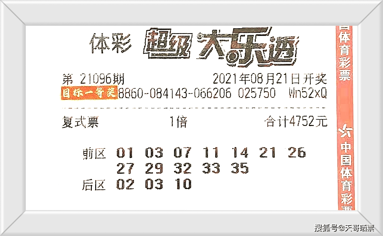 香港今晚开奖出码号