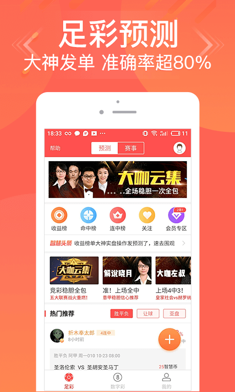 管家婆一码一肖100中奖71期