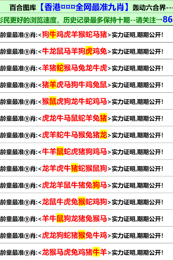 江湖客 第17页