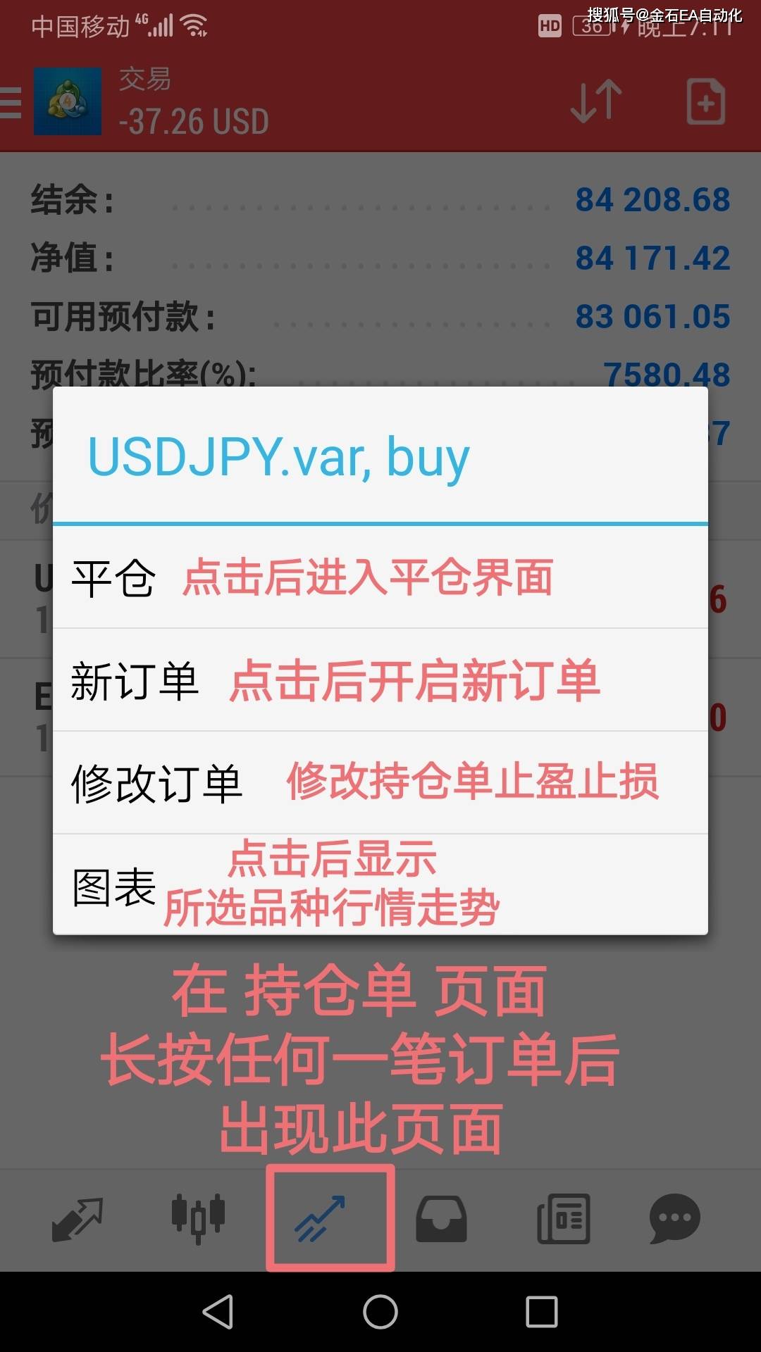 澳门开奖现场开奖直播软件下载安装手机版