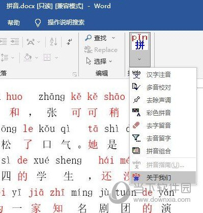 黄大仙精准资料免费更新