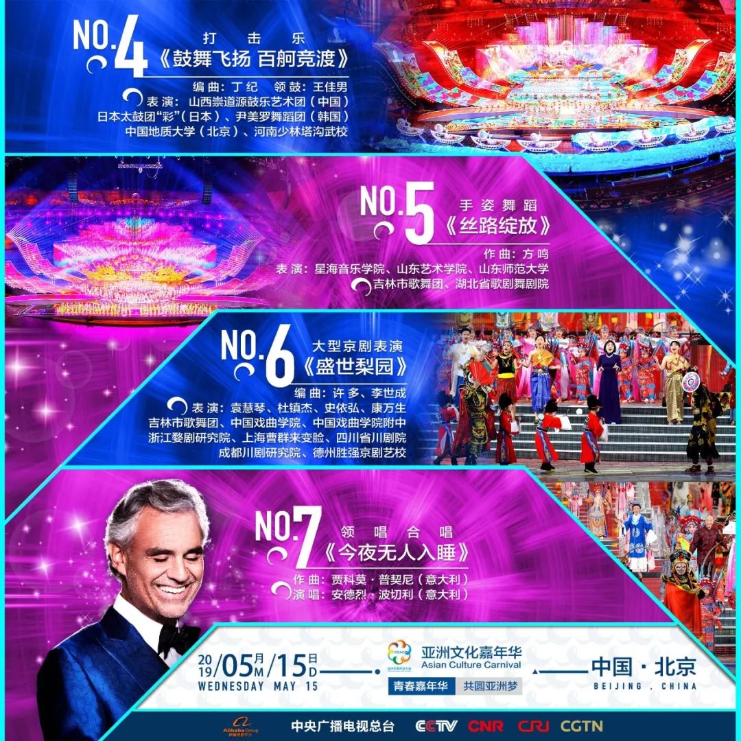 澳门开奖现场直播今晚开什么现场直播1688