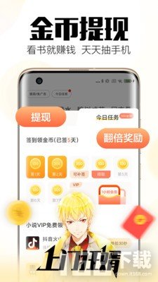 小狼狗官方下载app