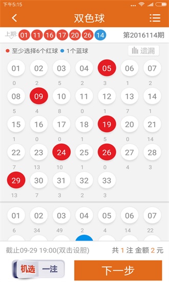 黄大仙精选资料一肖一码 l00准