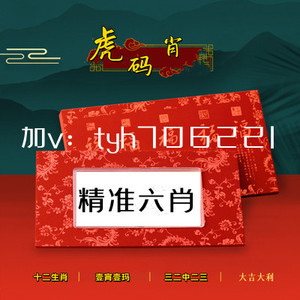 那男人是我的命 第16页