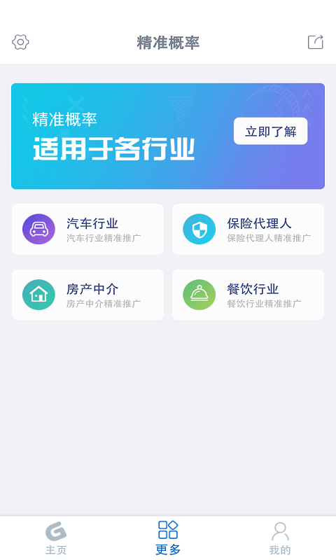 18图库118论坛网址之家精准资料安卓软件优势