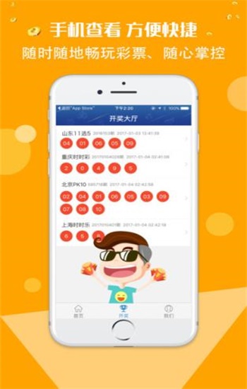 香港资料正版大全2023专注于智能生态发展