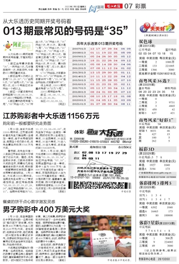 246天天彩与你正版资料