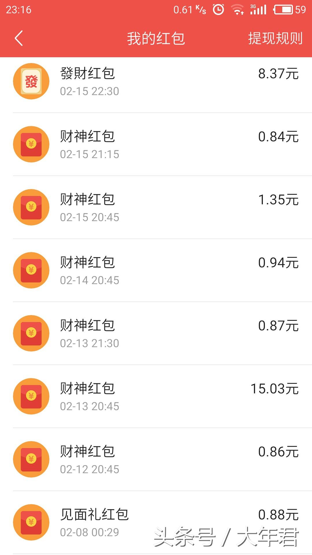 今晚开码开什么生肖?