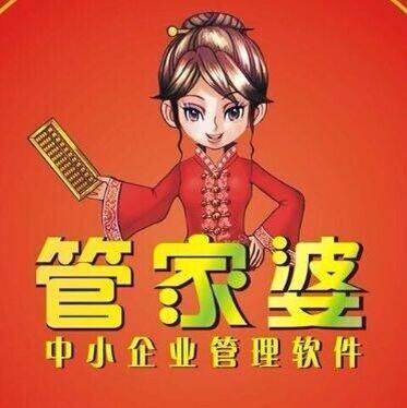 乱人心 第17页