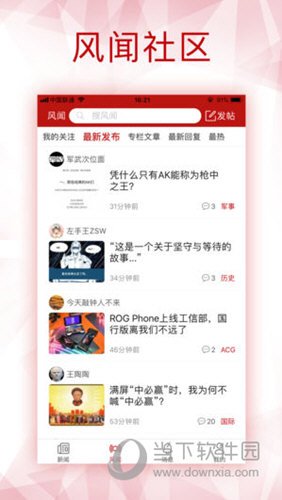 香港免费资料六会宝典款