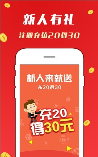 二四天天好彩859赢彩