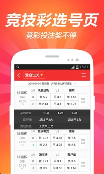 2023澳门精准正版资料大全今晚的