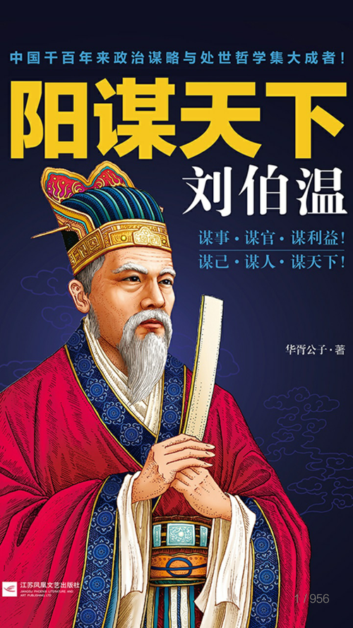 刘伯温四肖中特料2018