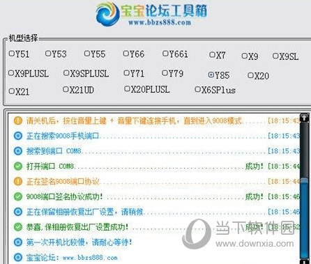 新澳历史开奖记录查询结果今天