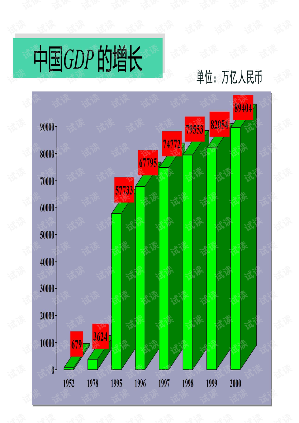 第一节点下载澳门资料大全观看在线