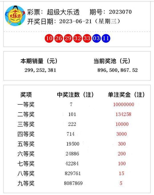 人间风雪客 第18页