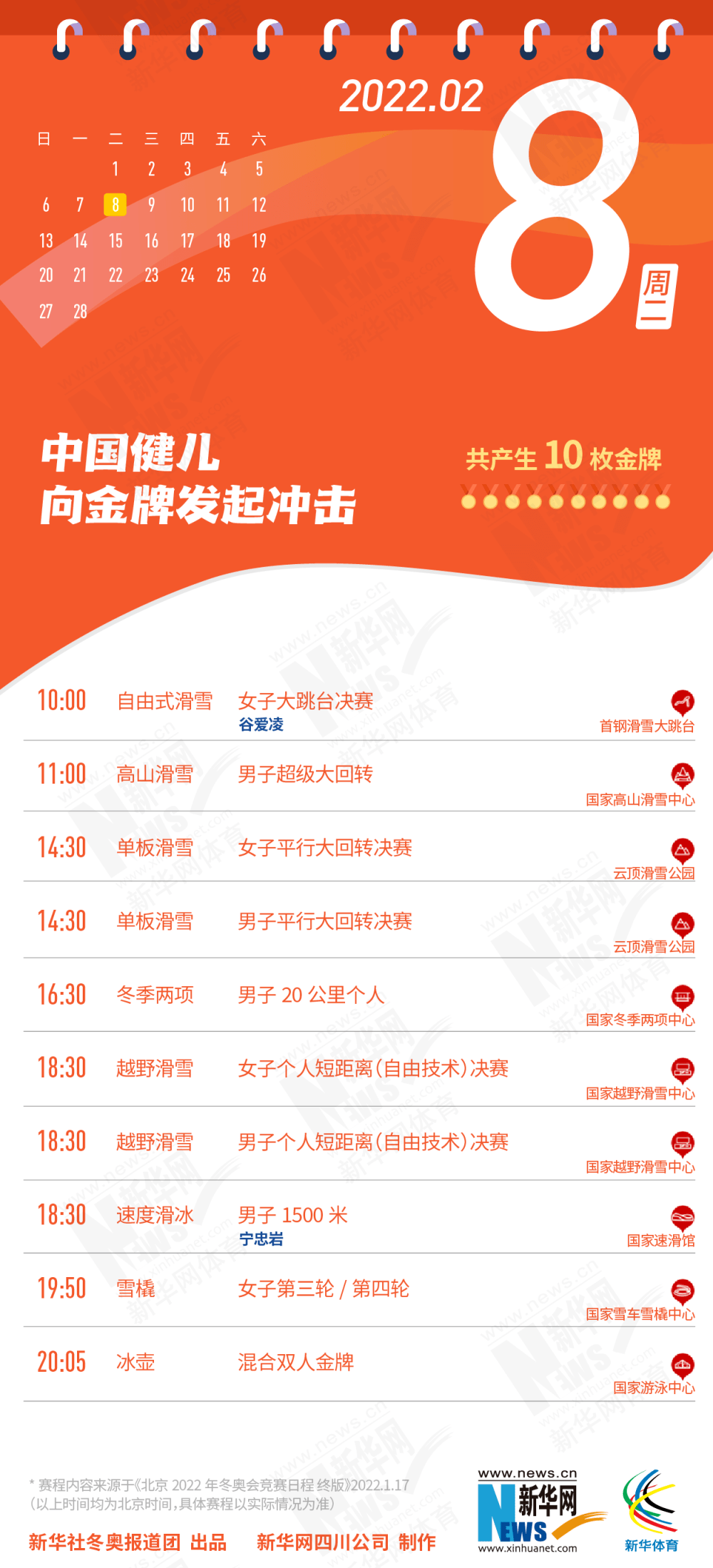 天下彩免费资料大全，探索彩票世界的奥秘与魅力天下彩免费资料大全部2021年