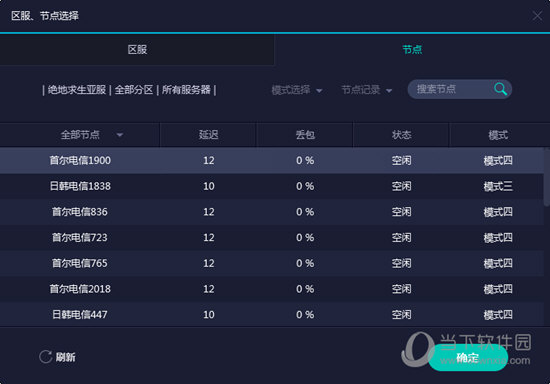 澳门开奖结果开奖记录_192.168.0.1生肖