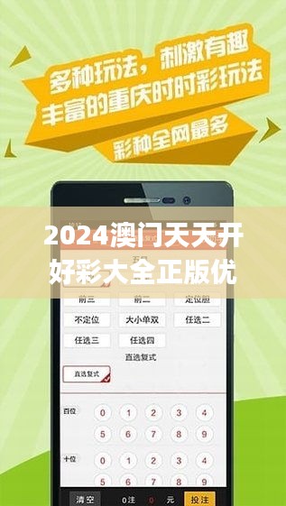 2025澳天天开好彩大全