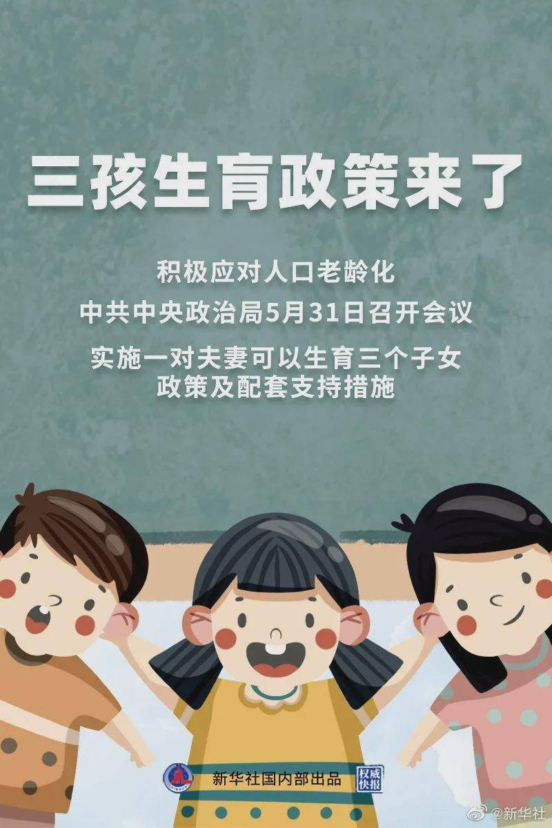 澳门一码一肖100准吗