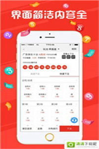 2022澳门今晚开奖记录查询