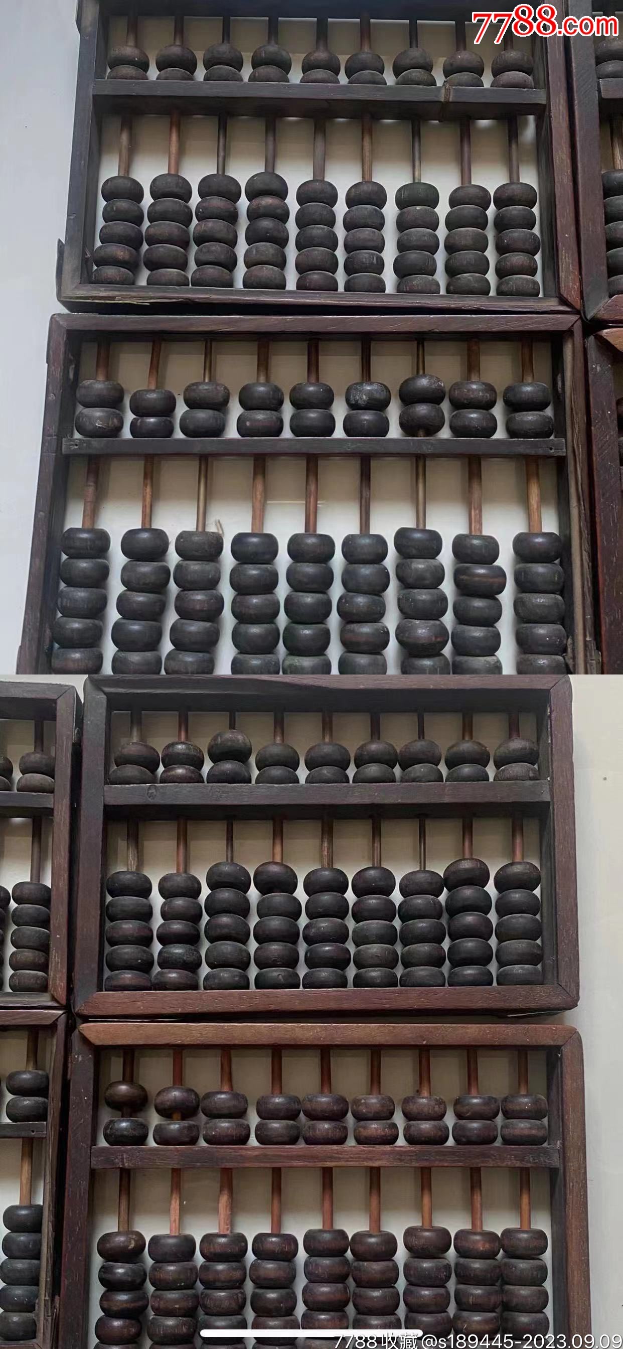铁算算盘玄机网248383
