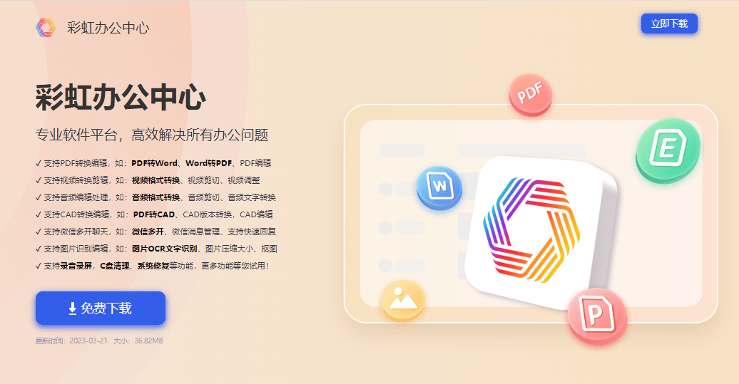 彩虹心水高手论坛的网站是多少