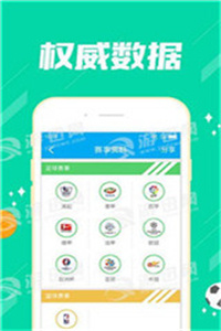 澳门2021年正版资料