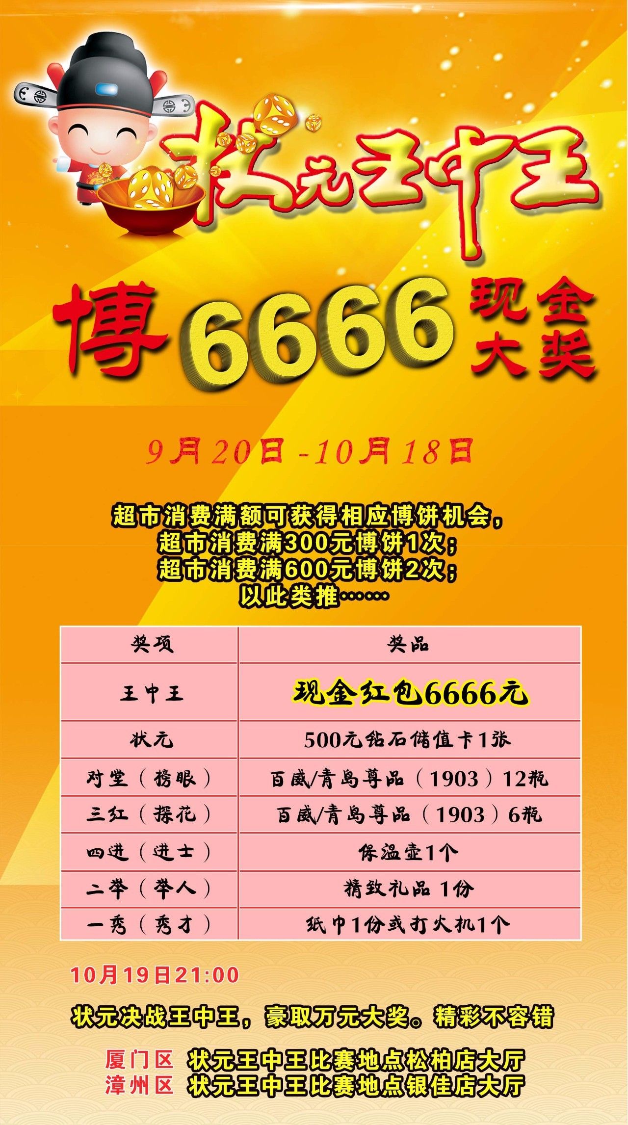 王中王心水高手论坛资料免费