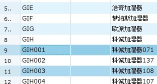 管家婆一码中一肖更新日期