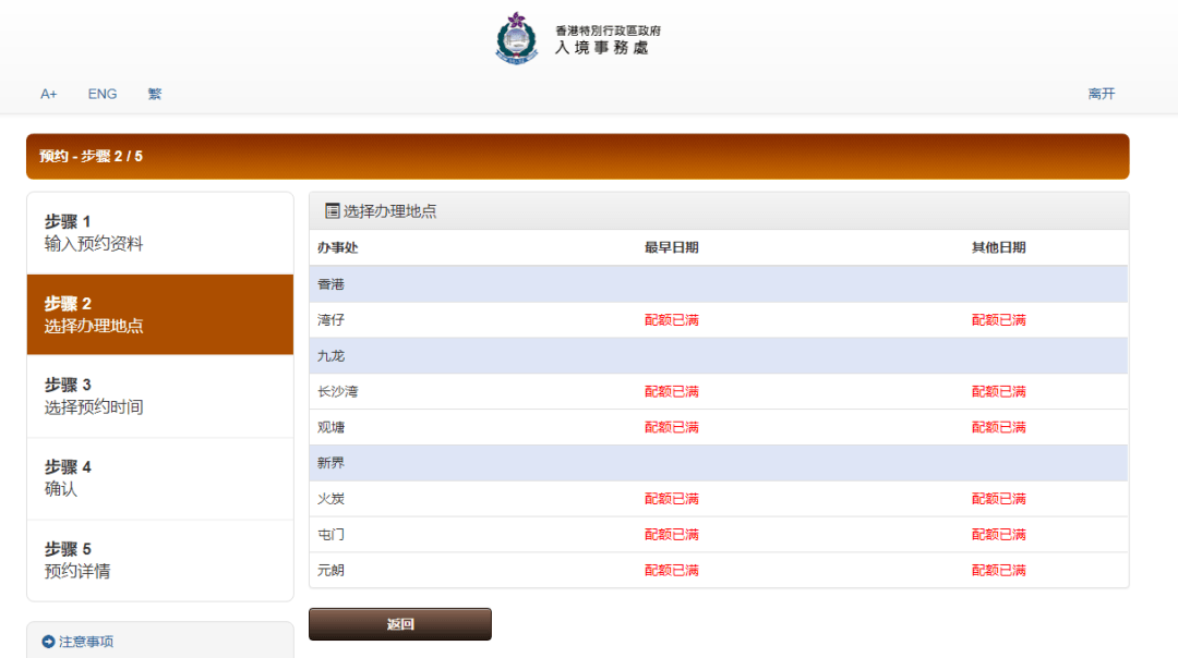香港开奖记录,香港开奖直播记录结果