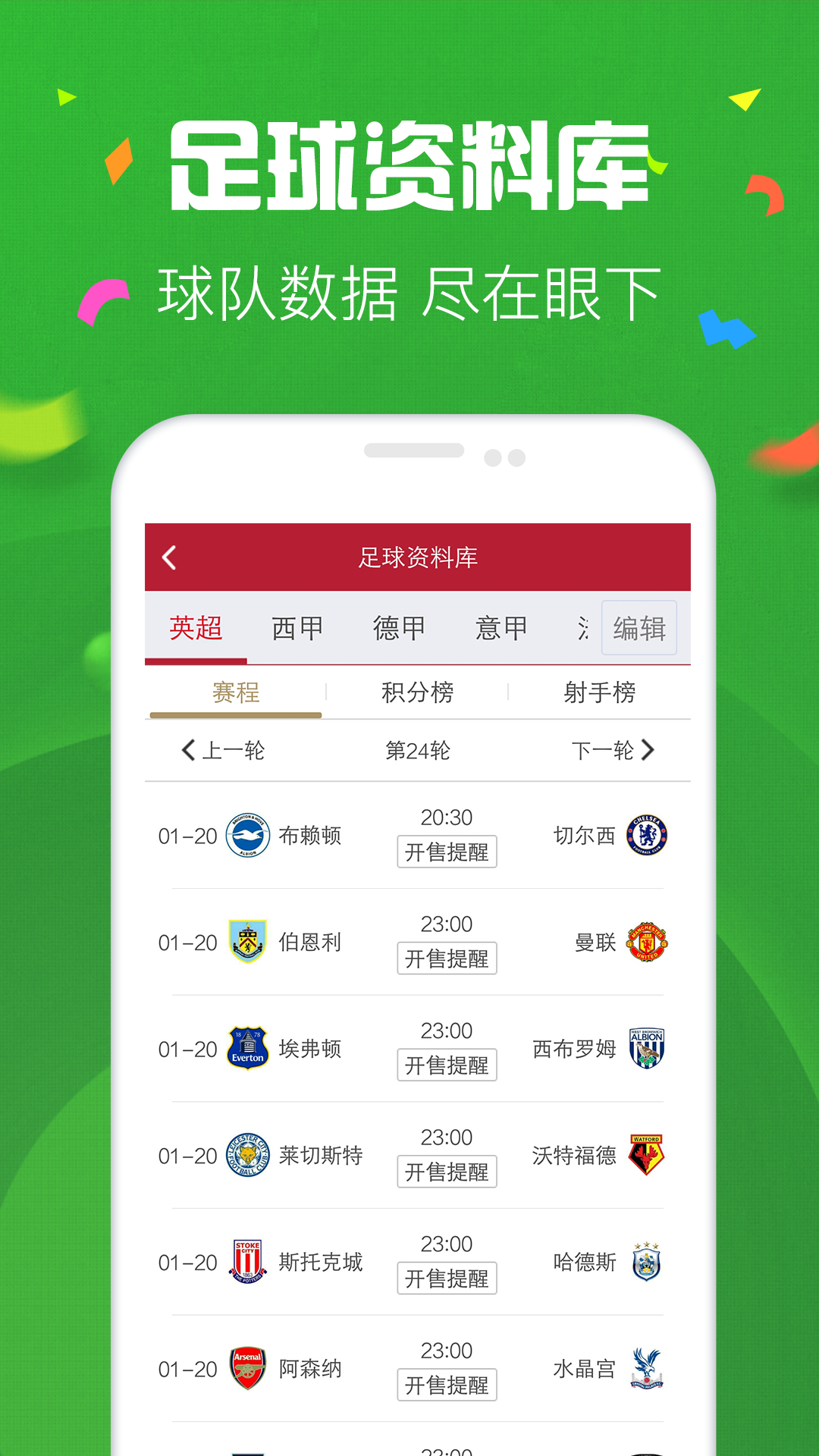 澳门王中王100%的资料2024年009期港澳福彩 I'm网