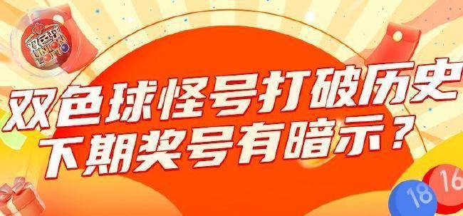 2023澳门今晚开奖结果记录金牌诗句