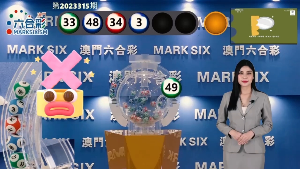 新澳门开奖结果记录