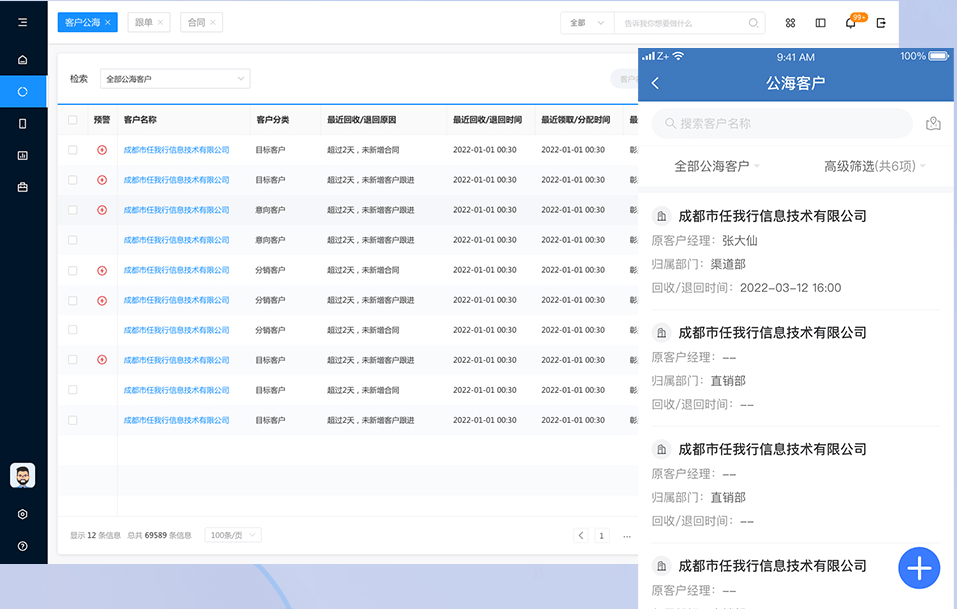 管家婆精准资料大全软件用法
