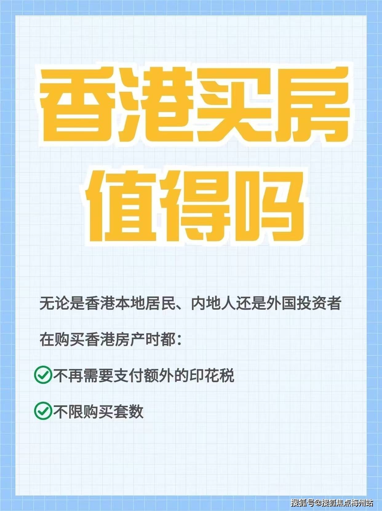 香港今期开奖结果什么号码是多少