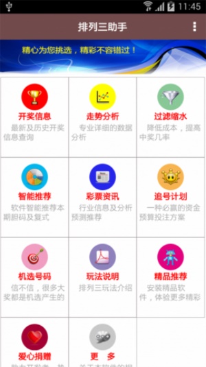 奥门精准资料大全127奥门精准免费资料大全2021