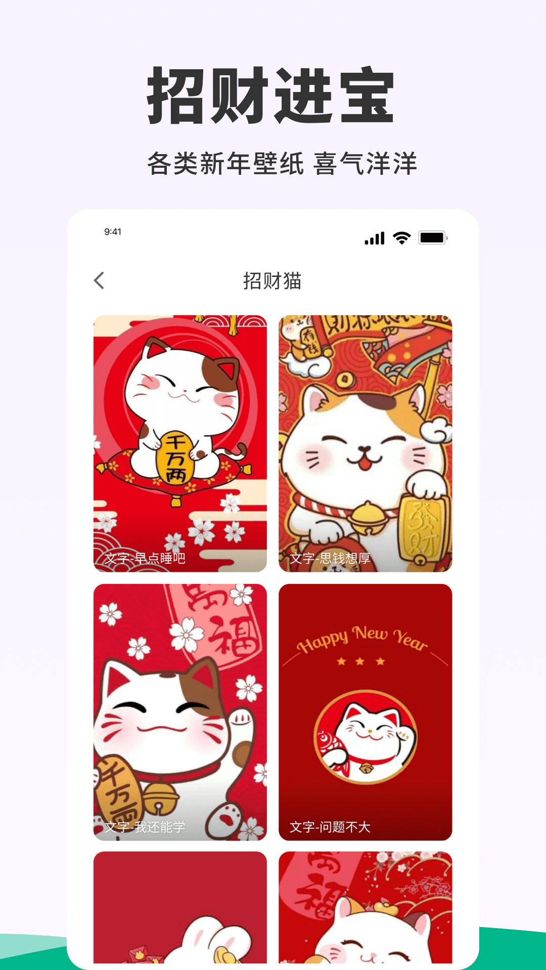 118黑白图库哪里找