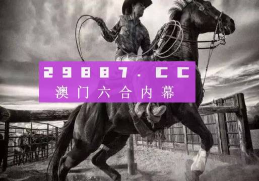 澳门跑狗376ww