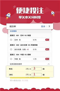 澳门最快开奖现场结果软件下载管家婆