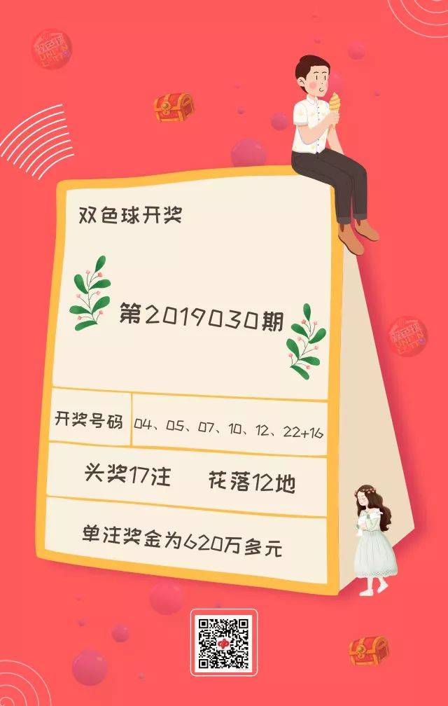 那男人是我的命 第15页