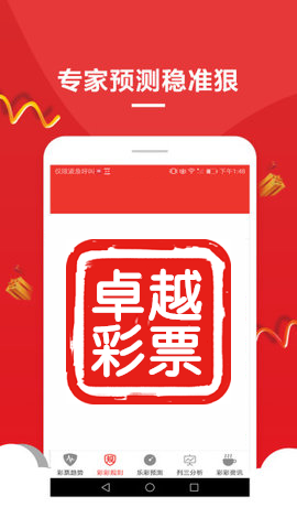 995澳门论坛6肖六码