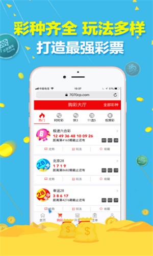 王中王心水高手论坛资料免费