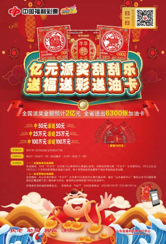 四肖三期内必出一肖