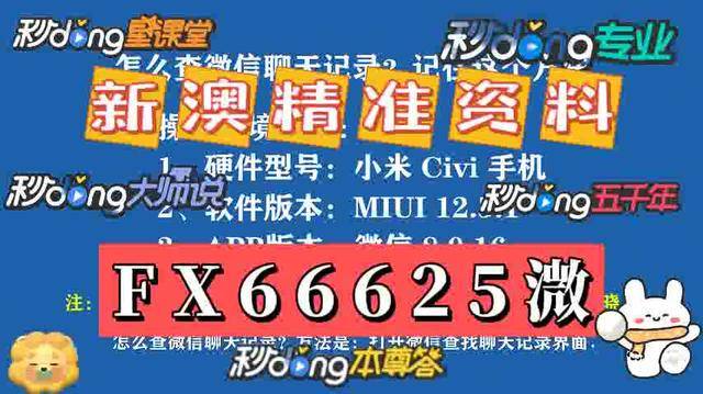 2020澳门论坛六肖6码精选资料