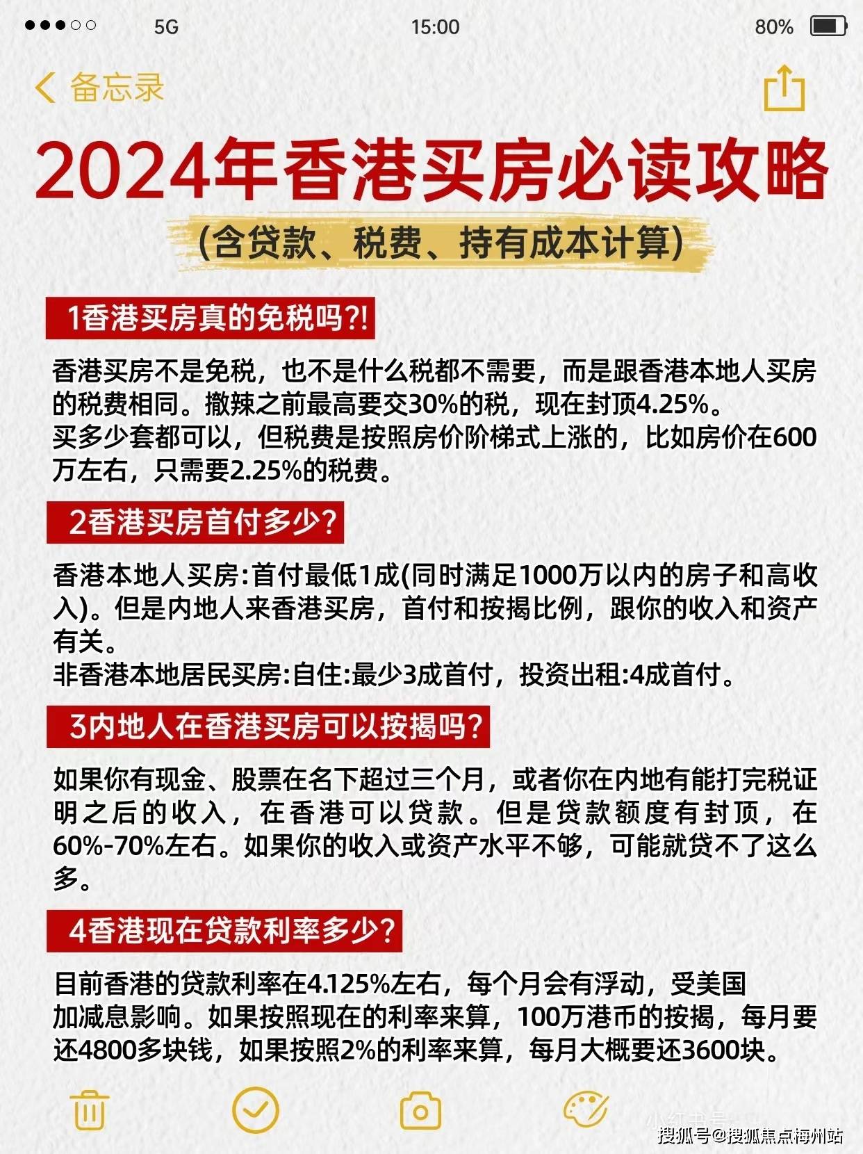 香港今期开奖结果查询结果是什么