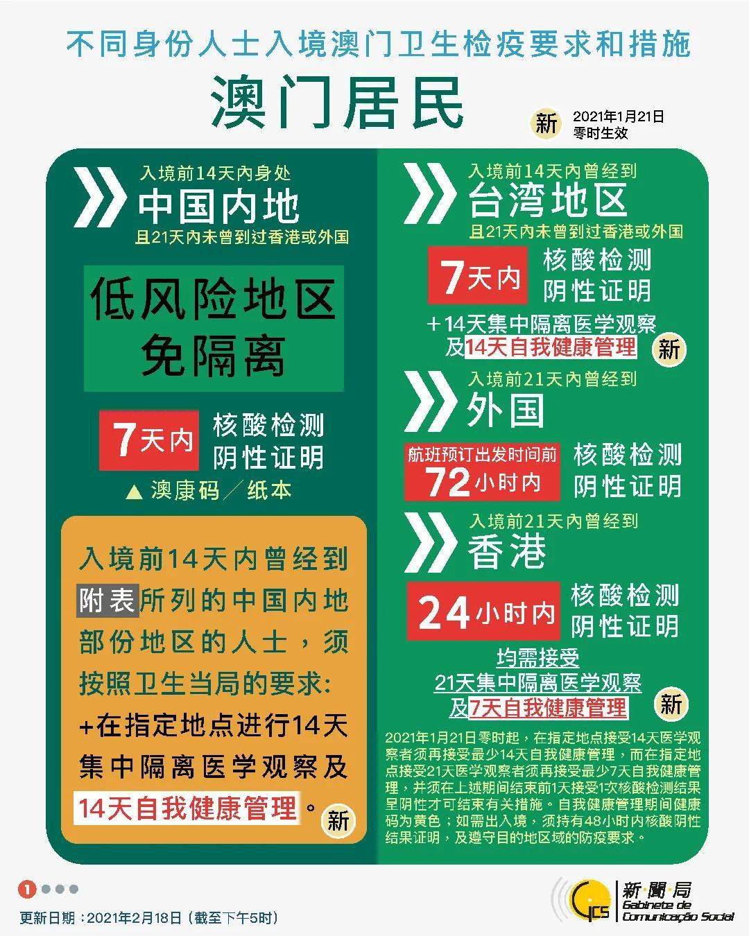 澳门正版资料大全资料贫无担石越的组词