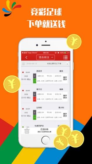 澳彩管家婆澳彩图库